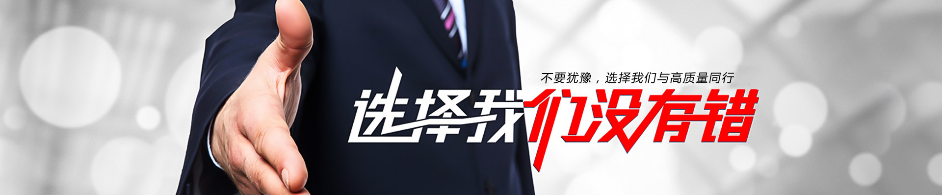 联系我们 联系我们