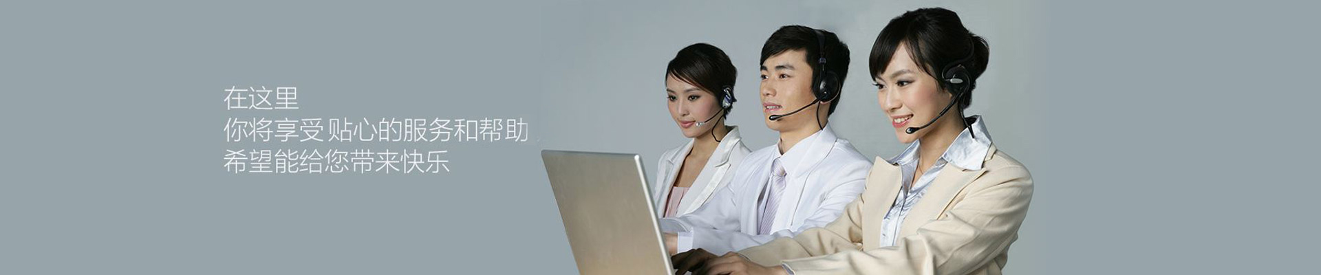 售后服务 售后服务